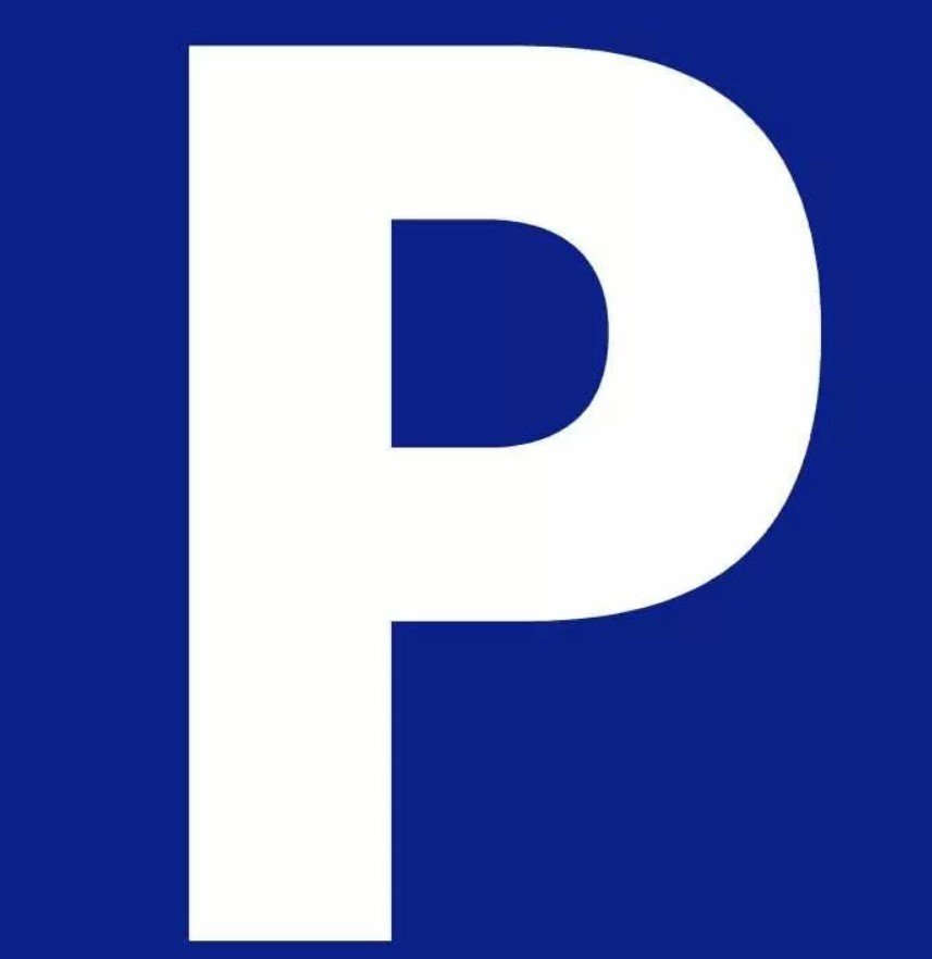 Parking intérieur à Paris (75001) - 3011433959